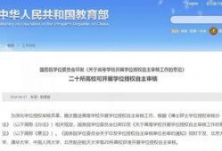 新闻爆料曝光案例最新