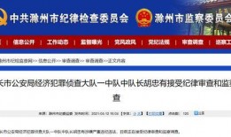安徽新闻媒体爆料热线