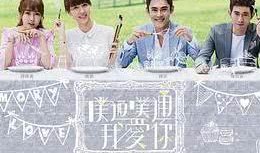 噗通噗通我爱你在线观看,揭秘噗通噗通我爱你在线观看的浪漫之旅