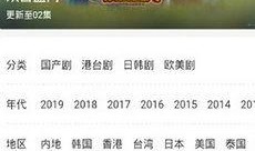 最酷的爆料视频网站下载,独家内容大揭秘，带你领略网络爆料新境界