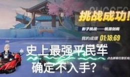 桃源剑阁爆料视频最新一期,揭秘神秘剑术传承与江湖风云