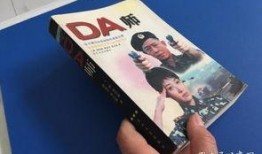 DA师在线观看,揭秘神秘特工的惊险旅程
