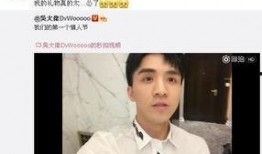 穆雅澜爆料吴大伟视频,真相大白？