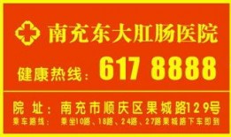 百姓爆料南充新闻网官网