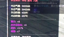 逆水寒武器最新爆料,神秘属性引玩家热议，江湖风云再起