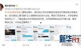 广州大学生爆料视频大全,校园生活瞬间回顾