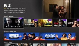 更新视频在线观看,精彩内容一网打尽！
