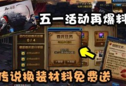 dnf活动最新爆料,惊喜福利来袭，玩家狂欢盛宴即将开启！