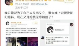 狗仔爆料可信度高的视频,揭秘事件真相，高可信度视频曝光