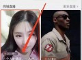 烟妹最新爆料新闻直播视频,最新爆料新闻背后的真相