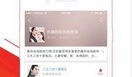 软件爆料视频大全下载,热门应用幕后揭秘