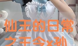 知花梅莎在线观看