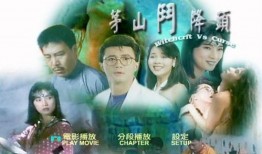 茅山都降头在线观看,揭秘神秘降头术，在线观看惊悚揭秘之旅