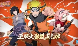 火影忍者木叶创立爆料视频,火影忍者创立背后的传奇故事