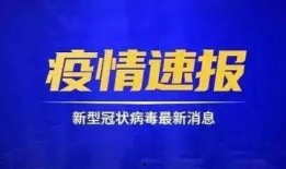 河北唐县爆料新闻事件最新,真相揭秘，村民生活受影响