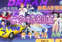 飞车最新动作套装爆料