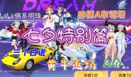 飞车最新动作套装爆料