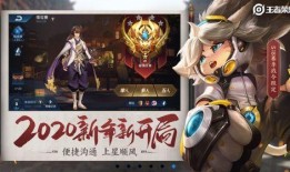 王者荣耀明天爆料最新消息,全新英雄及神秘活动提前曝光！