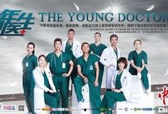 青年医生全集在线观看
