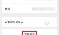 短视频爆料收费吗违法吗,违法与否，权益如何保障？