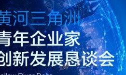 东营新闻爆料电话,倾听民声，传递正能量
