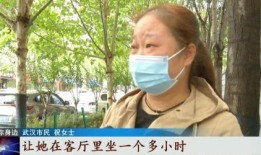 爆料保姆打老人视频,监控视频揭露惊人一幕