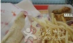 陆丰华莱士最新爆料