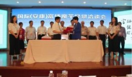 安康金贸学院爆料事件视频,视频揭露惊人真相