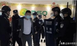 蚌埠警方爆料事件视频最新