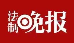 近日新闻爆料,XX事件背后真相曝光！”