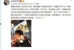 郭美琦死因天涯爆料视频,天涯爆料视频揭露惊人内幕