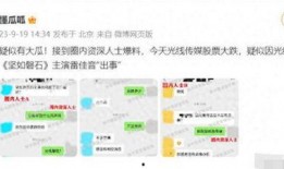 娱乐圈爆料记录,揭秘明星背后的故事