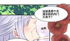男主吃瓜小说免费阅读,男主吃瓜小说免费阅读大揭秘