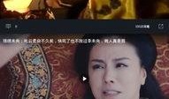 吃瓜视频在线封神榜免费观看,免费畅享热门内容盛宴