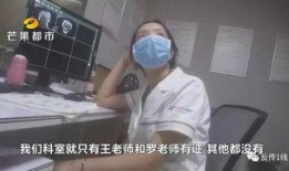长春爆料医生事件视频,真相与争议交织