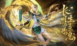 王者海月皮肤最新爆料,王者海月新皮肤惊艳亮相