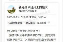 新港最新爆料,揭秘神秘事件背后真相