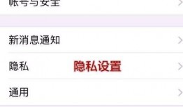 天津群聊最新爆料微信号,揭秘微信号背后的惊人内幕