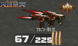 副武器爆料视频,爆料视频中的神秘装备解析