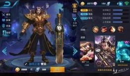 坑神王者爆料的视频,视频内容深度解析