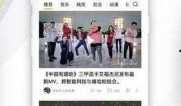港圈八卦爆料大全视频,揭秘爆料大全视频背后的惊人内幕