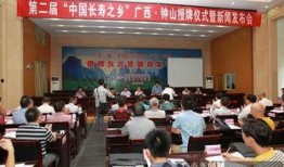 钟山县新闻热线爆料,惊现神秘事件，真相即将揭晓！