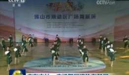 佛山今日爆料新闻