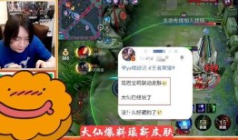 大仙最新爆料,娱乐圈幕后真相大曝光！