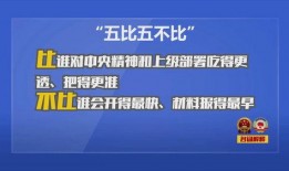 济源新闻爆料网官网查询,最新动态盘点，聚焦本地热点事件