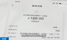 网红王权富贵被爆料视频,揭秘背后惊人真相