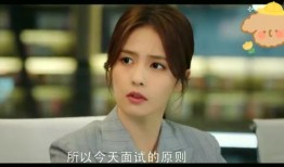 半是蜜糖在线观看,甜蜜爱情故事在线观看指南