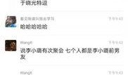 抚顺李小璐爆料视频,揭秘娱乐圈惊人内幕