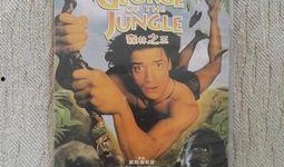 泰山2电影在线观看,巅峰对决——在线观看，巅峰探险再启程