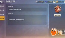 兵团更新爆料新闻视频,揭秘更新爆料新闻视频背后的故事